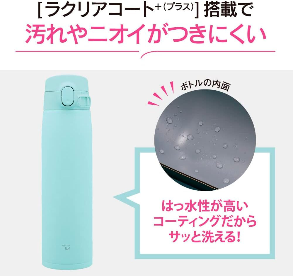 Zojirushi SM-VA72-AM Water Bottle, One-Touch Stainless Steel Mug, Seamless, 24.3 Fl Oz (720 Ml), Mint Blue